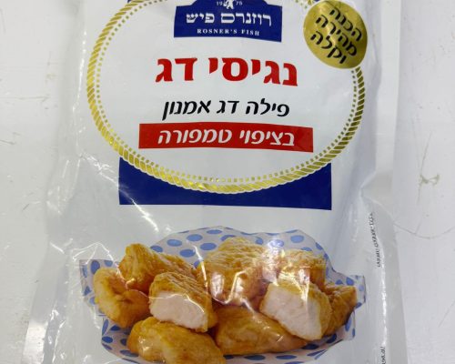 נגיסי דג