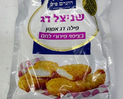 שניצל דג רוזנר