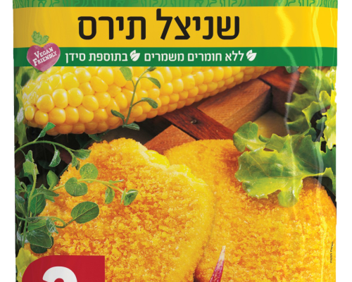 שניצל תירס זוגלובק
